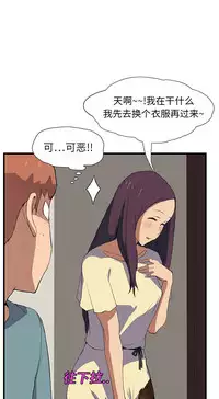 继母 1-8 Chinese