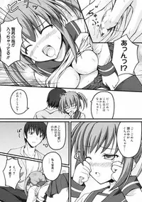 Manga Bangaichi 2008-09