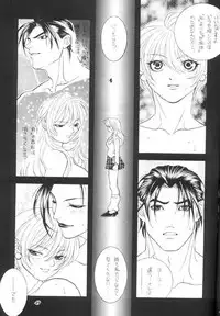 [Metal] Misty Moon Metropolis X