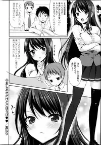 COMIC P Flirt Vol.22