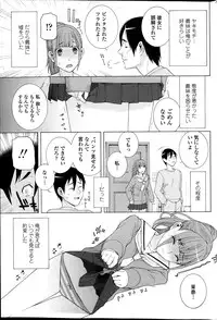 COMIC Penguin Club 2014-03