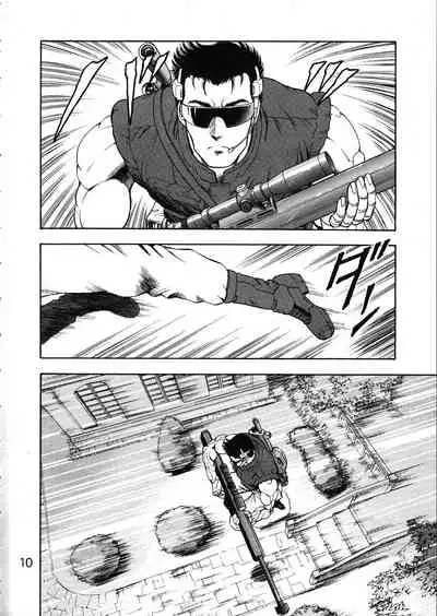 [WILD DUCK (Akizuki Kazuya)] MERMAID CRISIS Volume. 5