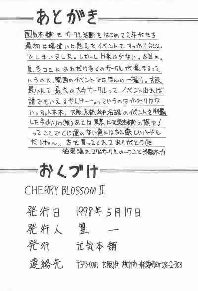 Cherry Blossom II