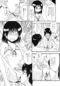 COMIC LO 2011-01 Vol. 82