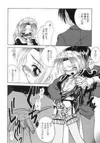 [Sayuki] Angel Therapy