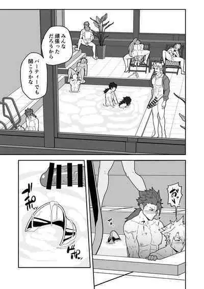 Chaldea Buzz Summer Hotel