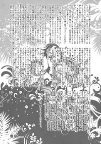 [Sohkisha] Kokuhaku Shoukou Shitsu