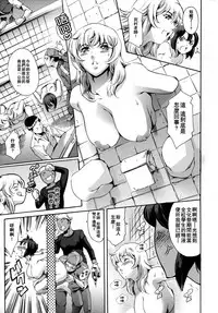 [Tuna Empire] Houkago Dorei Club 2 Jigenme Ch. 1-4 [Chinese][個性陰暗個人漢化]