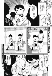 COMIC Megastore 2007-10