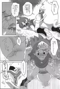 [JazBar (Monanko)] Aru Natsu no Atsui Hi (Youkai Watch)