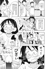 [Miyahara Mimikaki] HadaiRORITA [Digital]