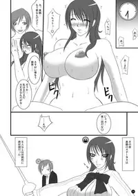 (C71) [tsk-bar (Toguchi Masaya)] M2 (PERSONA 3)