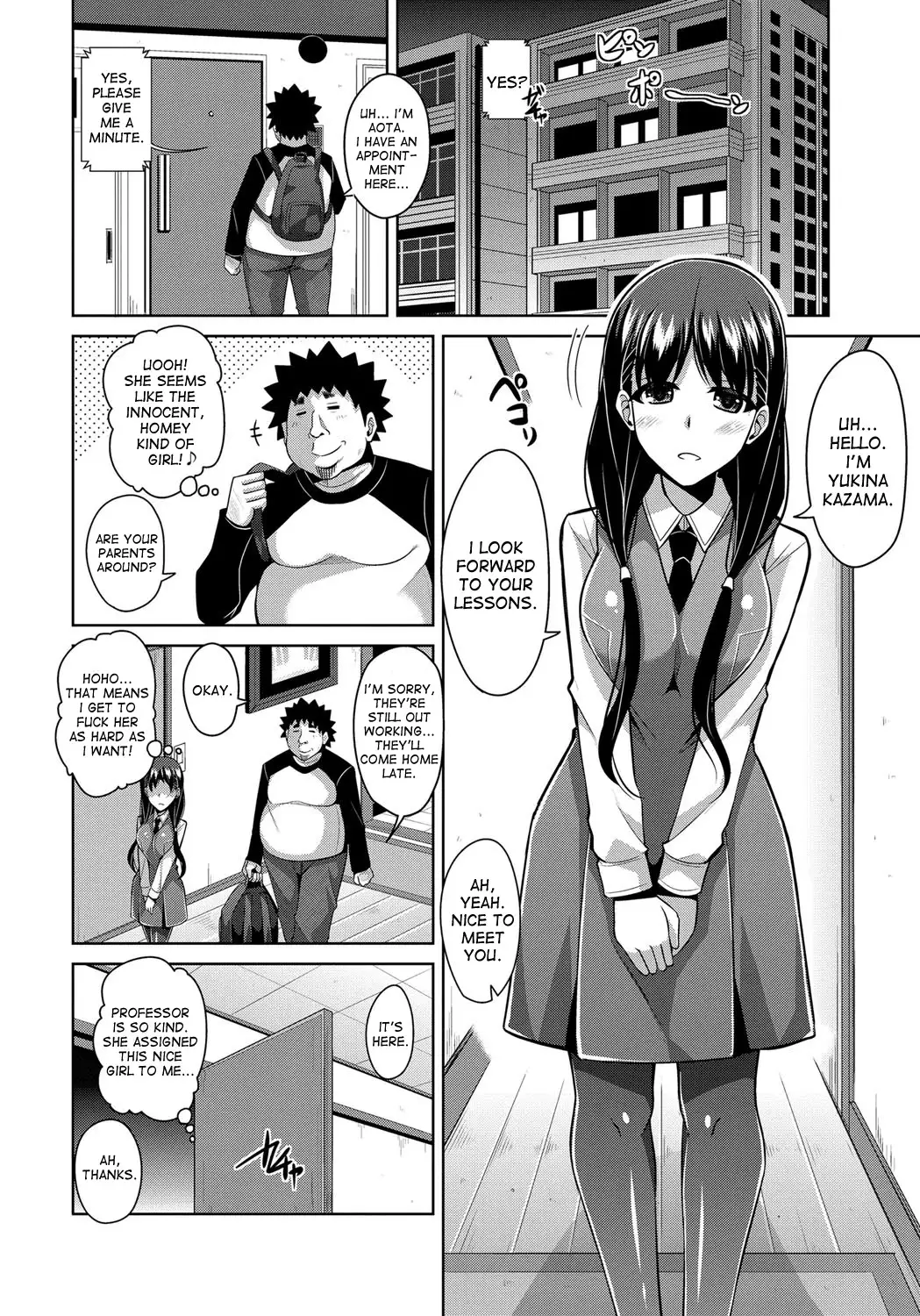 Aphrodisiac Switch Ch. 0-5