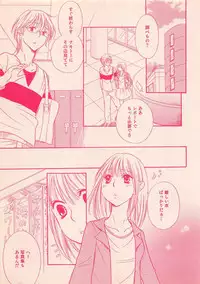 Renai Bijin if 2011-10