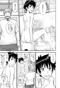 [Inomaru] Kanojotachi no Yarikata