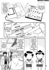 (C77) [BLUE BLOOD] BLUE BLOOD'S Vol.25 (Kanon) [English]