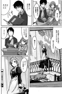 [Gustav] Reika wa Karei na Boku no Maid Ch. 1-7