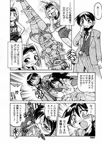 COMIC AUN 2004-02 Vol. 93