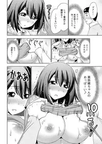 Action Pizazz 2015-09 [Digital]