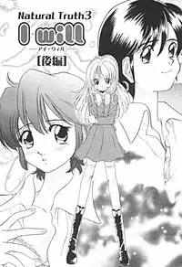 [Sano Takashi] Petit A La Mode