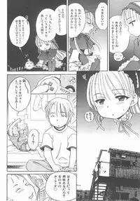 [Inuboshi] Aino Mahou Wo Oshiete