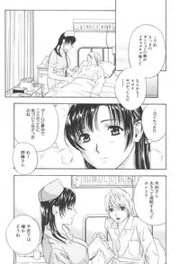 [Drill Murata] Chinetsu Karte - The Devilish Cherry