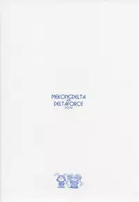 [MEKONGDELTA] Keppare! Sofuko-chan!!