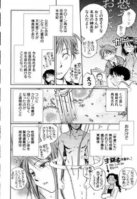 [Anthology] Change H Green