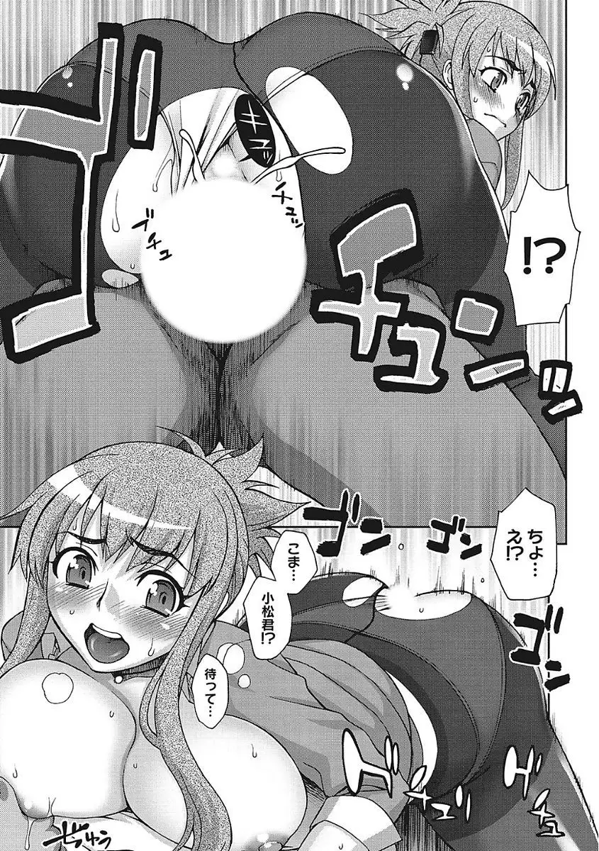 Yaritai Kanojo no Midara na Onedari