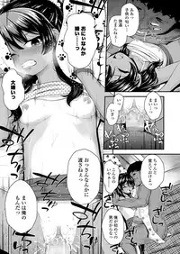 COMIC LO 2018-08 [Digital]