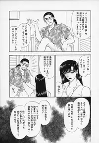 [Konjou Natsumi] Erotica 2000