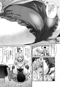 COMIC Mugen Tensei 2019-03