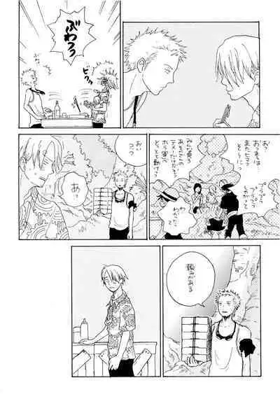 Ookami Shoujo to Obentou