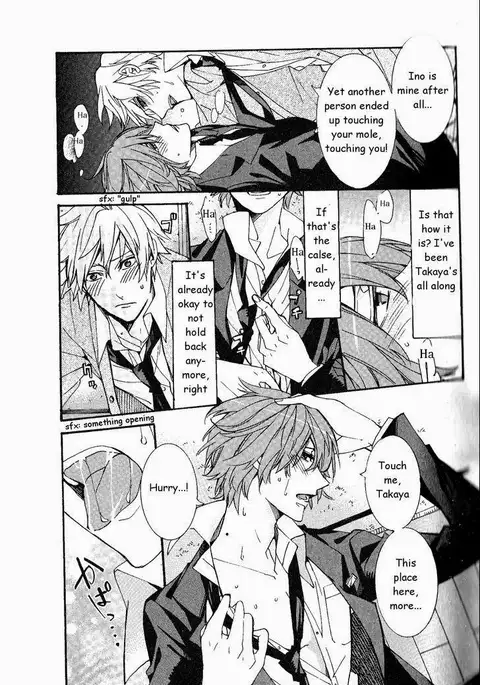 Kaihatsu Muramura Mode