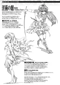 [Erect Sawaru] Injyutsu no Yakata - Residence of Obscene Art [English] [desudesu]