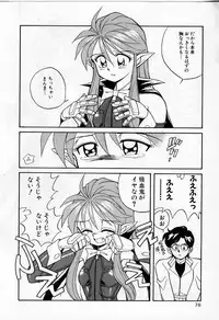 [Otokawa Kazuki] Tiny BLUE