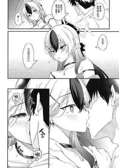 Kayoko no Ichaicha Sukebe ASMR | 佳代子的调情涩涩ASMR