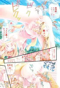 [Nikukiu-] Onikuchan Sangou