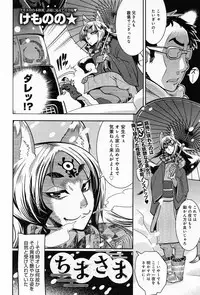 COMIC Anthurium 013 2014-05