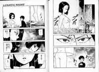 [Mii Akira] Lunatic Night 2