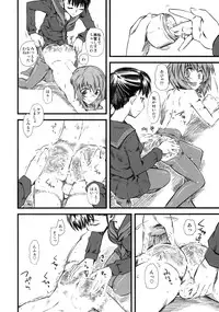 (C76) [Hi-PER PINCH (clover)] Naburi 3