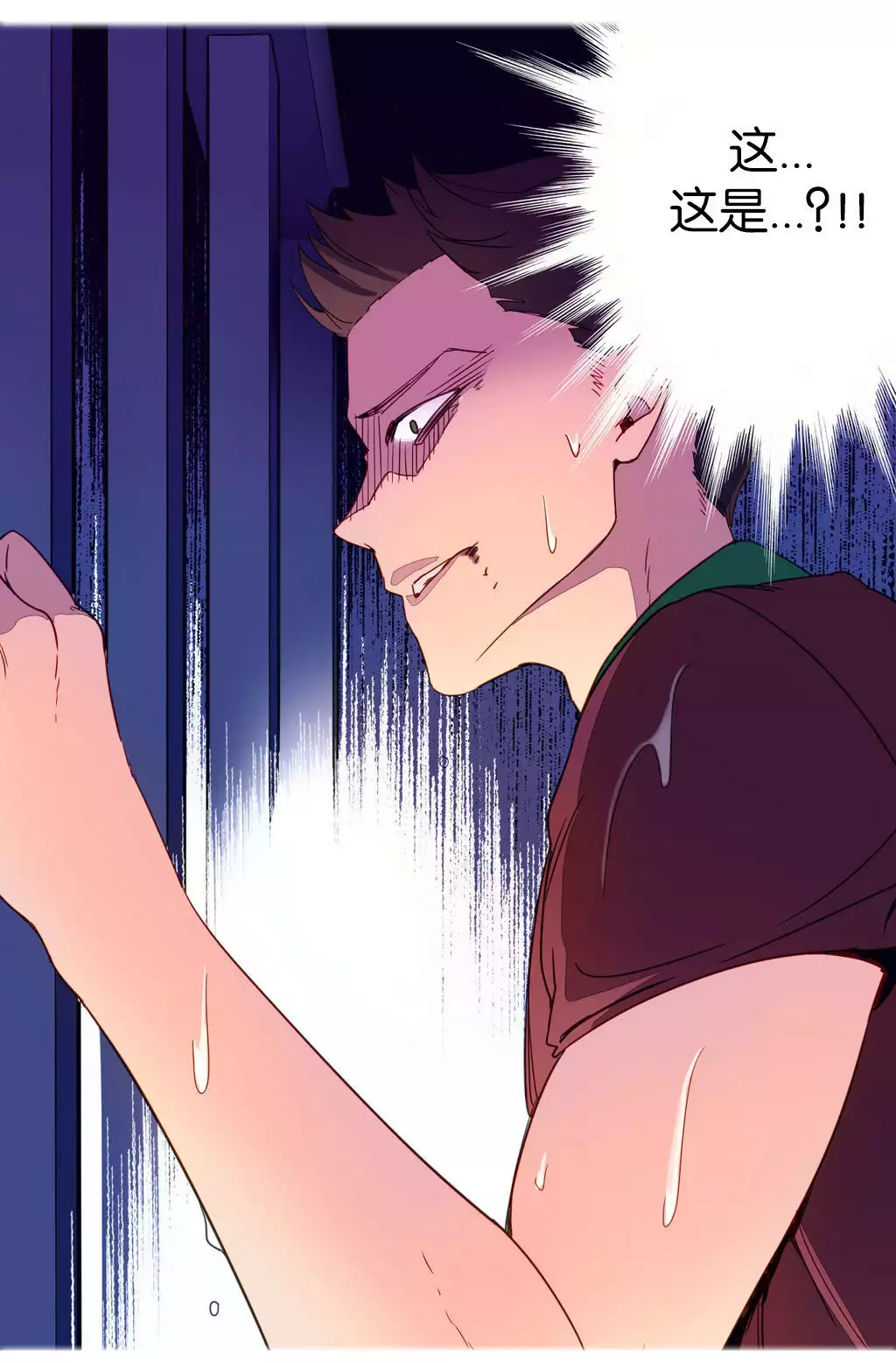 一个由我统治的世界 Ch.1-10