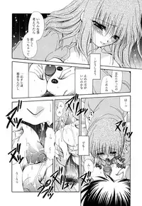 [Ryuuki Yumi] Ane Para