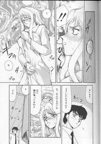 [Taira Hajime] Urza no Yakata