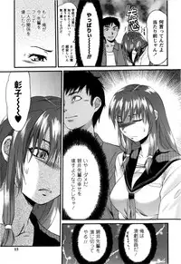 [Yuzuki N Dash] Mecha LOVE