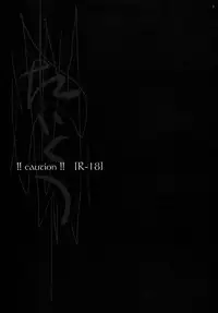 (DEATH NOTE)taikutsu