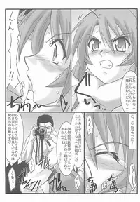 (C71) [STUDIO TRIUMPH (Mutou Keiji)] Astral Bout ver. 12 (Mahou Sensei Negima!)