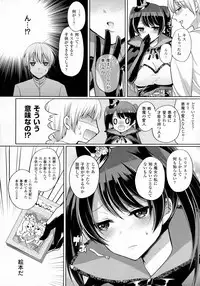 COMIC Unreal 2016-04 Vol. 60