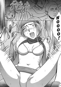 [Crimson (Carmine)] Anei Soushuuhen (Final Fantasy X-2) [English] [Kizlan] [Digital]