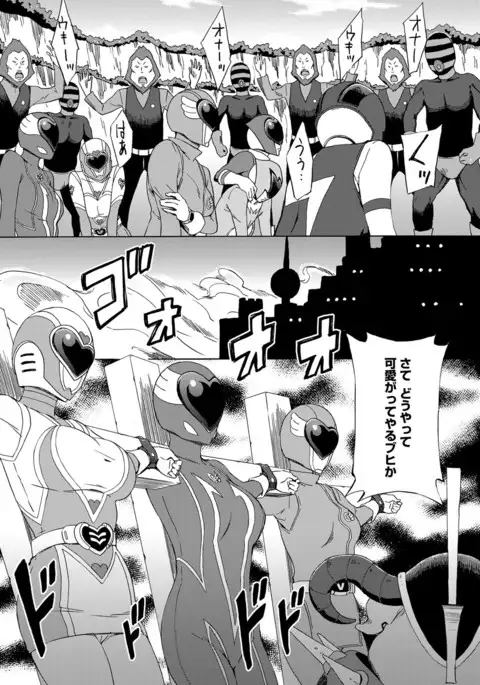 COMIC Anthurium 041 2016-09